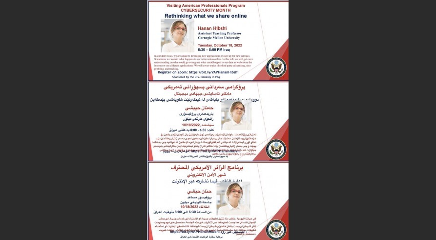 A Webinar, Sponsored By the U.S. Embassy in Iraq, Will Be Organized