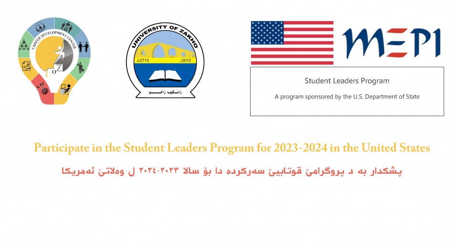 Participate in the Student Leaders Program for 2023-2024 in the United States
