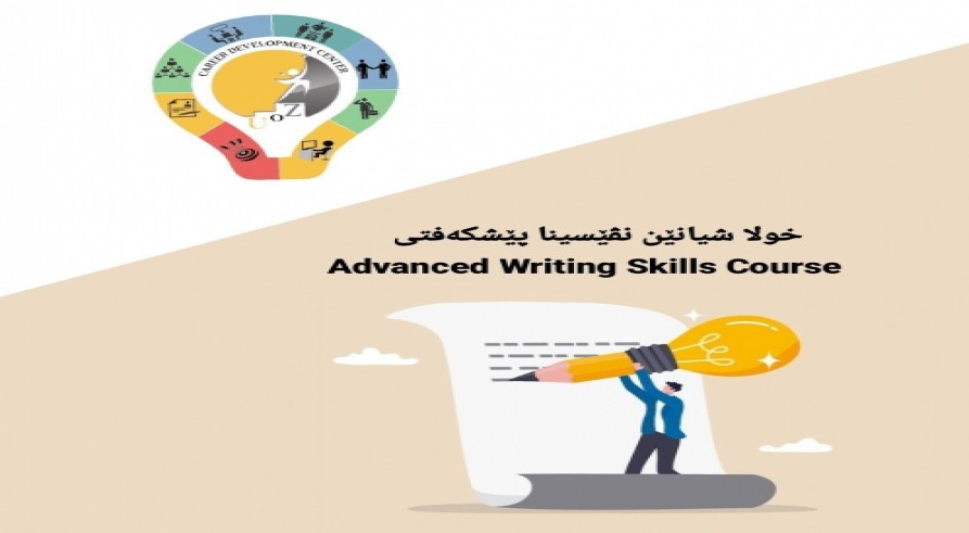 Opening a Free Online Course on Advanced Writing