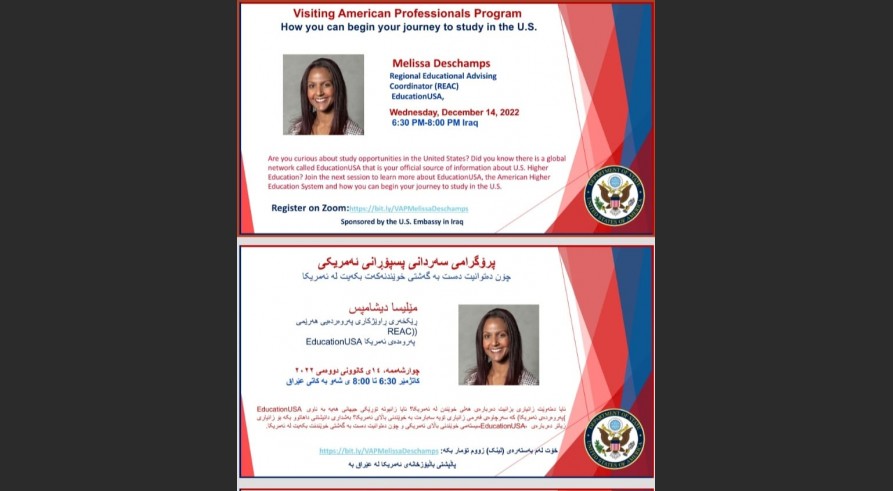A Webinar Will Be Held Entitled "How to Start Your Study Journey in the United States"
