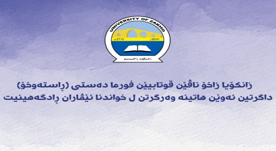 List of Names of Newly Admitted Students