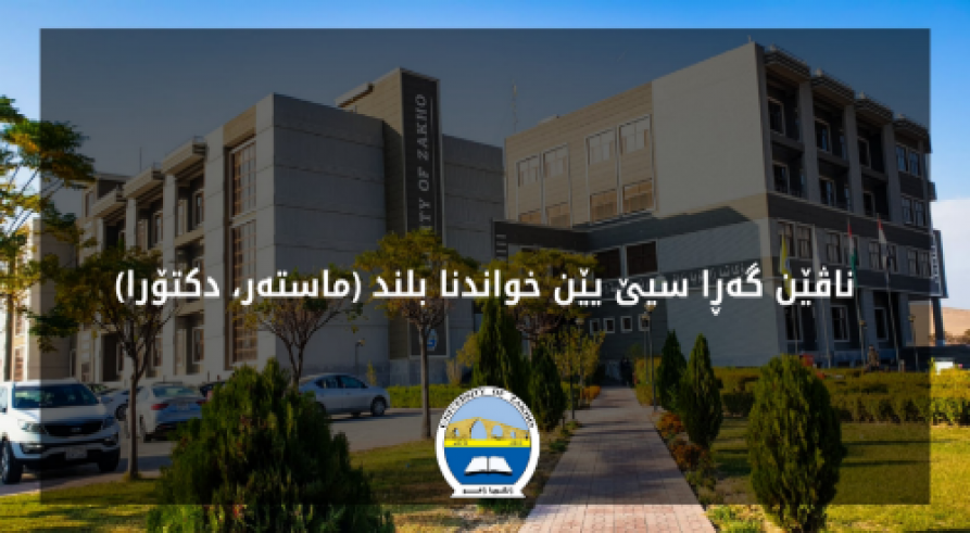 An Announcement Concerning Postgraduate Studies