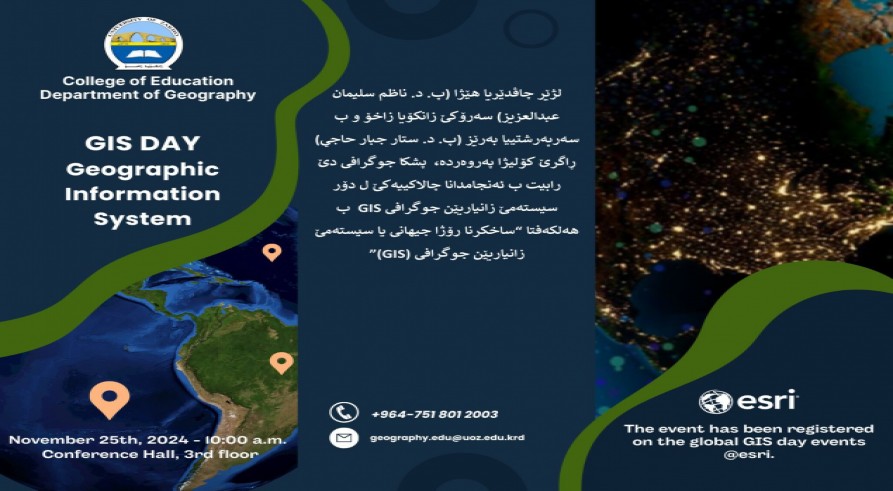 داخوازنامە
