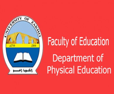 Department of Physical Education