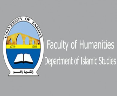 Department of Islamic Studies