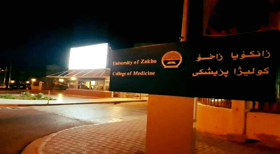 A Debate to Raise Awareness of Diabetes Will Be Organized by the College of Medicine