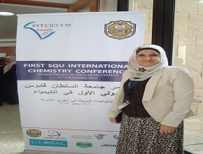 The University of Zakho Participated in the First International SQU Chemistry Conference