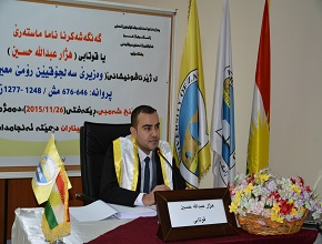 The Seljuk Minister Moeenaldin Sulaiman Pirwana (646 - 676 AH, 1248 - 1277 AD) by Mr. Hajar Abdullah Hussein at the University of Zakho