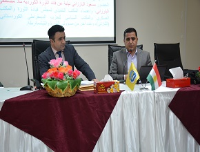 Seminar at the University of Zakho about the <i>Viewpoints of the 3rd Baron Kilbracken on the Kurdish National Struggle</i>