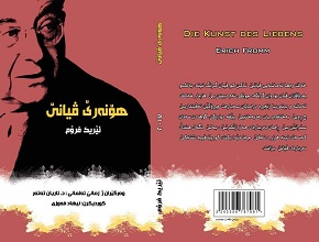 A lecturer from the UoZ translated his first book 