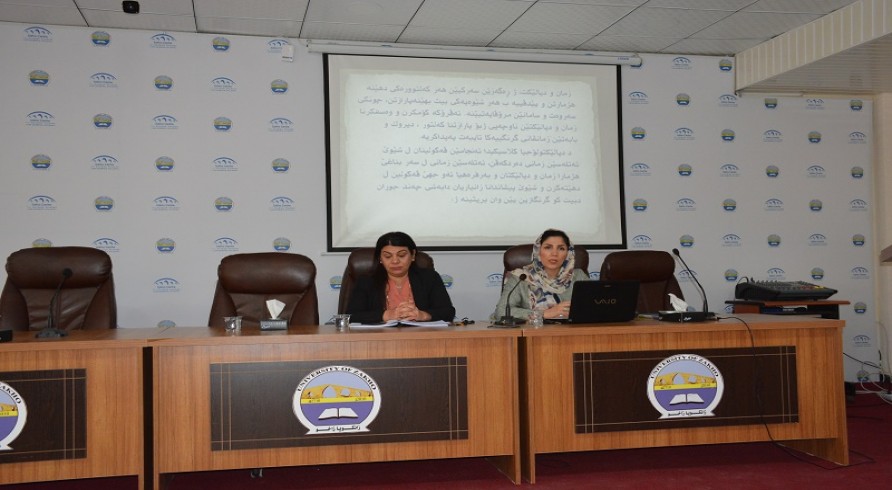 The Faculty of Humanities Conducted a Workshop