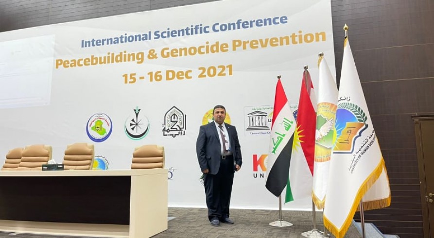 تدريسي من جامعة زاخو يشارك في مؤتمر بناء السلام ومنع الإبادة الجماعية