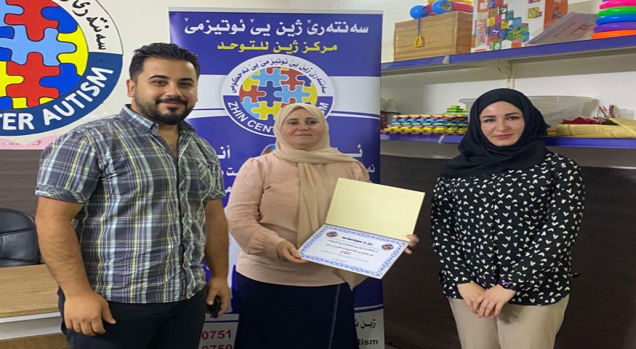 Closing Ceremony of the Training and Capacity-Building Program Held at Zhin Autism Center