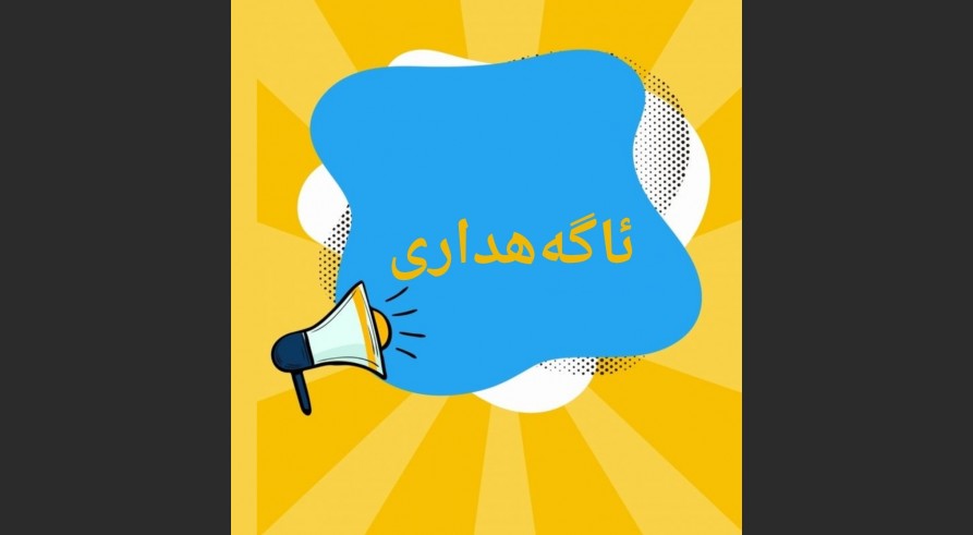 An Announcement from The Career Development Center