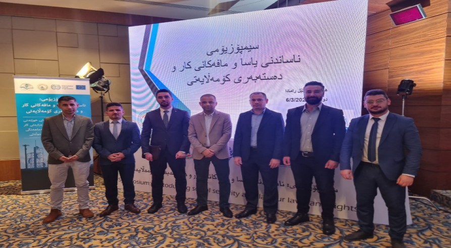 CDC COORDINATOR PARTICIPATED IN A SYMPOSIUM IN ERBIL