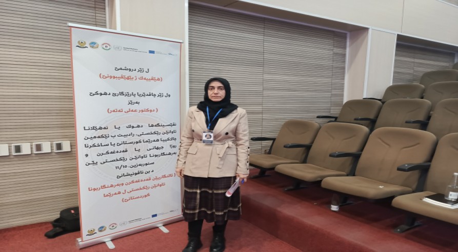 UOZ Lecturer Participated in a Panel