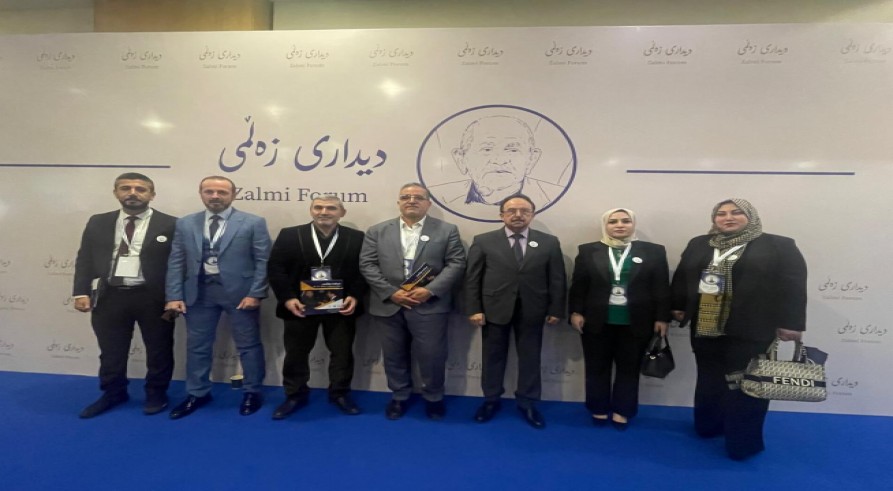 UOZ Participated in the 100th Anniversary of the birth of Kurdish Scientist Dr. Mustafa Zalmi