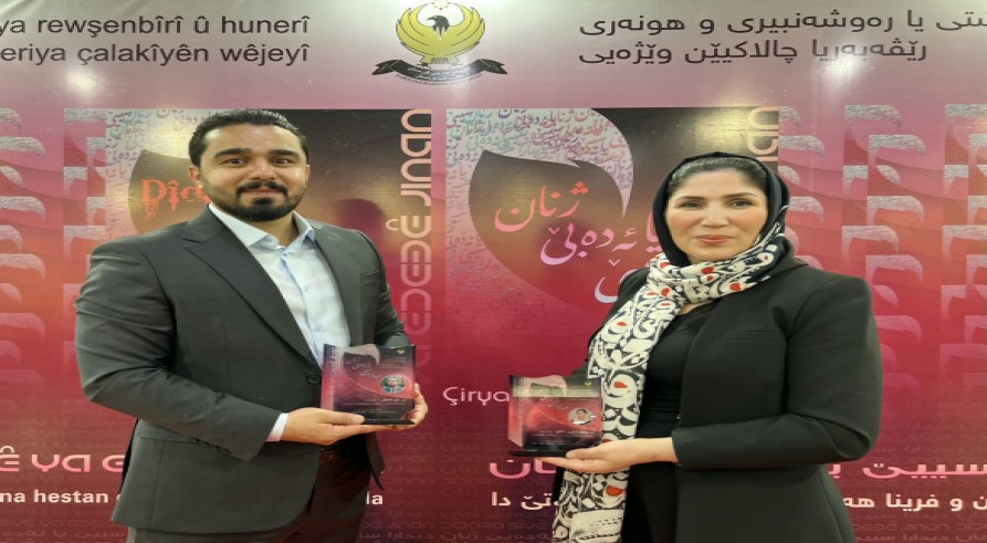Two lecturers from the University of Zakho participated with their research papers in the Third Women’s Literature Forum.