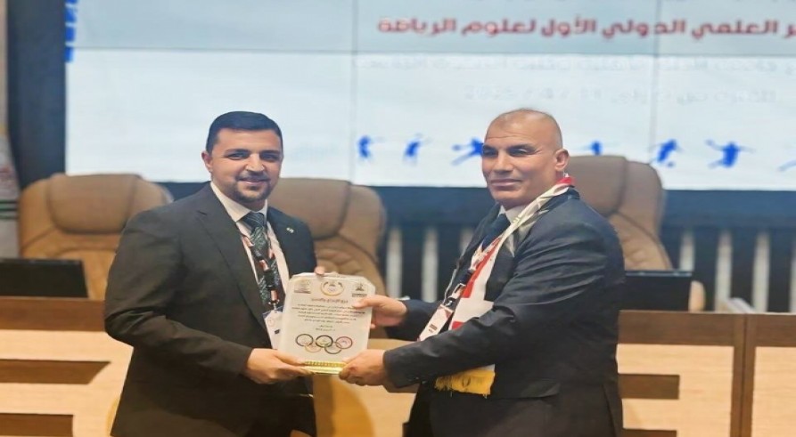 The Head of the Department of Physical Education and Sports Sciences at the College of Education participated in a scientific conference at the University of Karbala