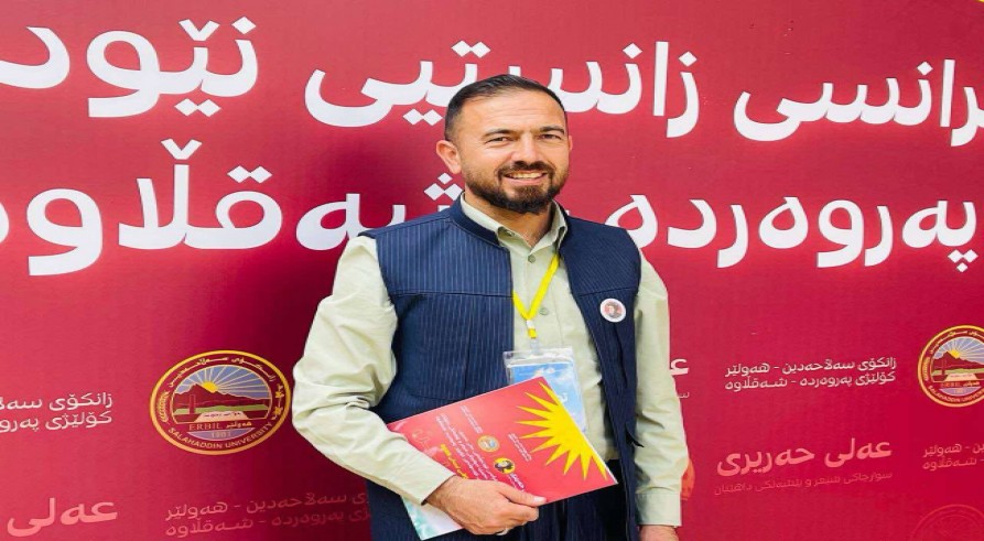 مامۆستایەکێ زانکۆیا زاخۆ پشکداری د دووەمین کۆنفڕانسێ کۆلیژا پەروەردا شەقلاوە یێ ناڤدەولەتییێ ب ناڤێ (عەلی حەریری) دا دکەت