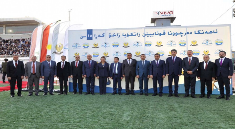 Day of Success: The Graduation Ceremony of the 15th Cohort (Academic Year 2024–2025) of the University of Zakho