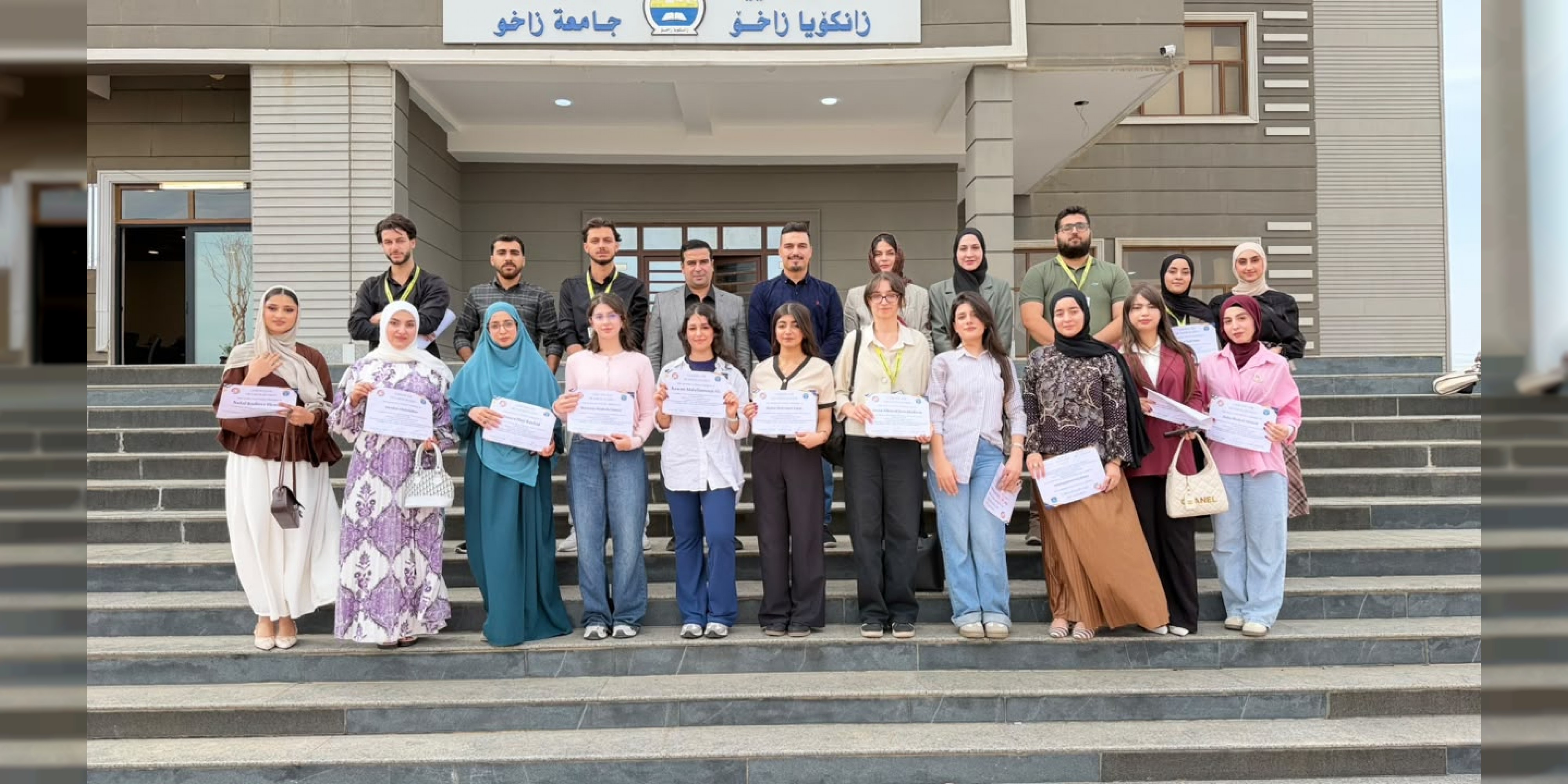 خۆلەکا تایبەت ل سەر بنەمایێن کارسازیێ ل زانکۆیا زاخۆ هاتە پێشکێشکرن