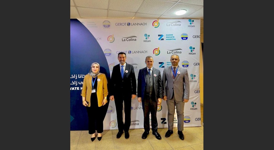 University of Zakho Organizes Scientific Panel on Breast Cancer Awareness and Prevention