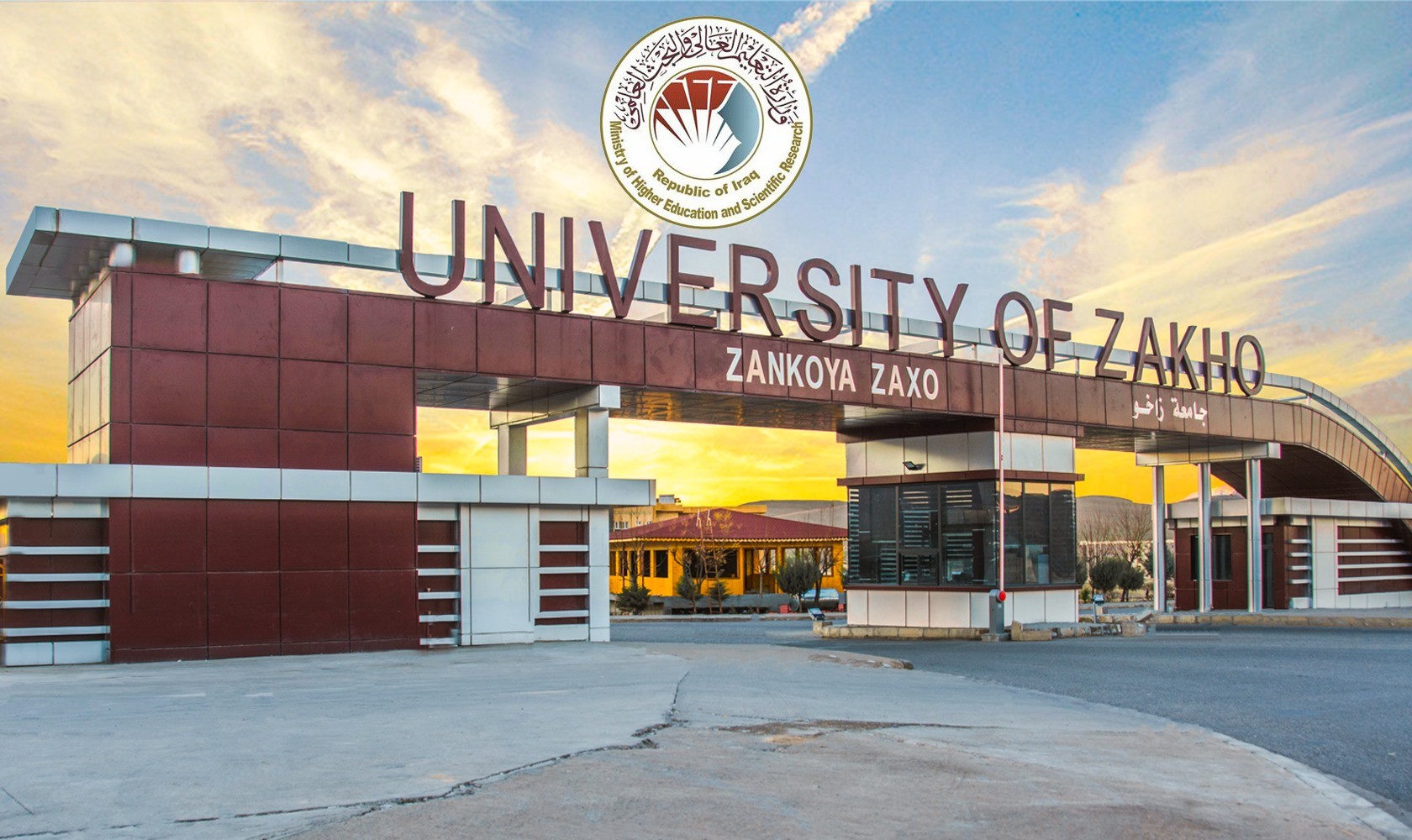 University Of Zakho Has Been Officially Admitted By The Iraqi Ministry of Higher Education & Scientific Research
