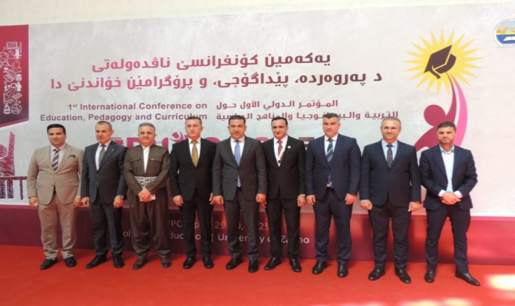 Opening of the First International Conference Titled "Education, Pedagogy, and Curricula" at the College of Education – University of Zakho