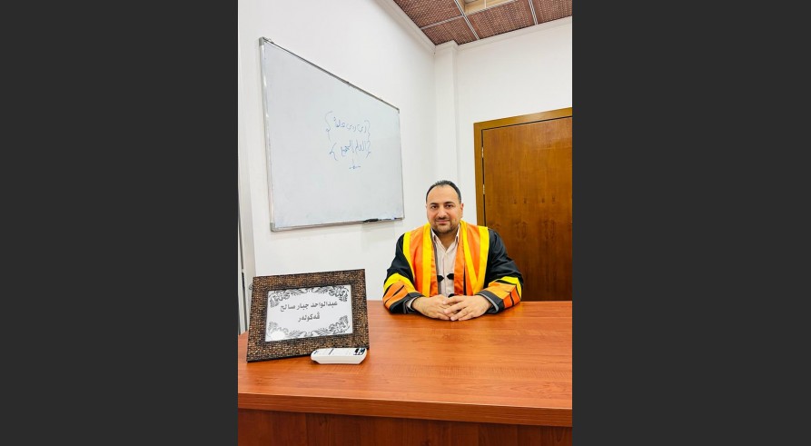 گەنگەشا ناما ماستەرێ یا قوتابی (عبدالواحد جبار صالح) هاتە ئەنجامدان