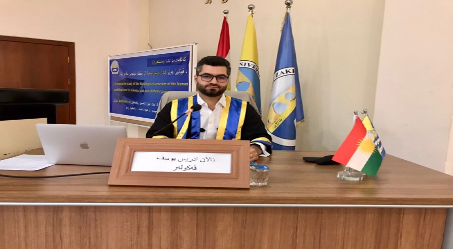 گەنگەشا ناما ماستەرێ یا قوتابی (ئالان ادریس یوسف) هاتە ئەنجامدان