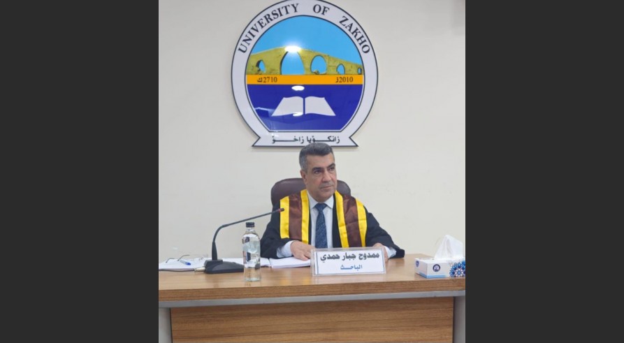 				گەنگەشا ناما ماستەرێ یا قوتابیێ خواندنا بلند (ممدوح جبار حمدی) هاتە ئەنجامدان
				