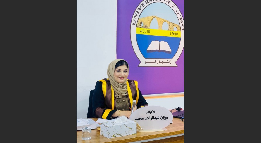 				گەنگەشا نامەیا ماستەرێ یا قوتابییا خواندنا بلند (زوزان عبدالواحد محمد) هاتە ئەنجامدان
				