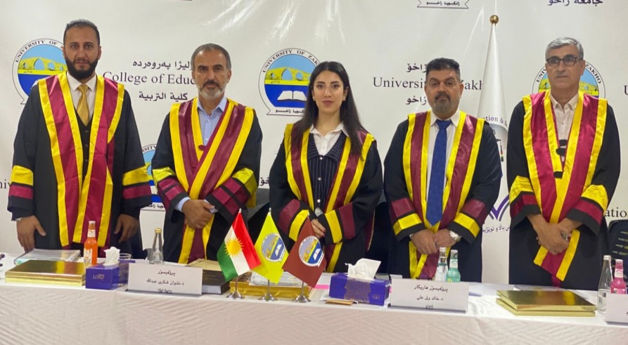 گەنگەشا ناما ماستەرێ یا قوتابی ( روژین علی سعدي )