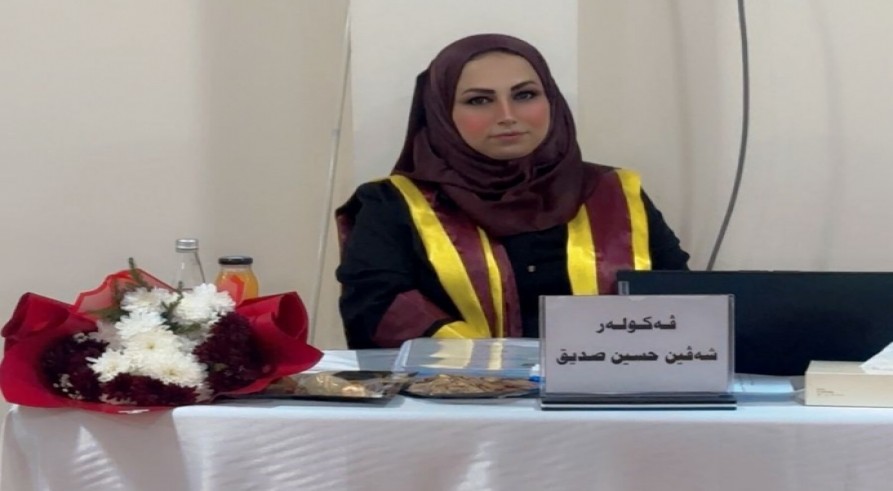 گەنگەشا ناما ماستەرێ یا قوتابی(شڤین حسین صدیق)