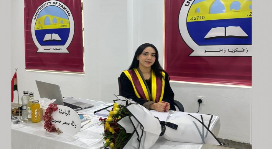 گەنگەشا ناما ماستەرێ یا قوتابی ( ولاء سعد حسین )