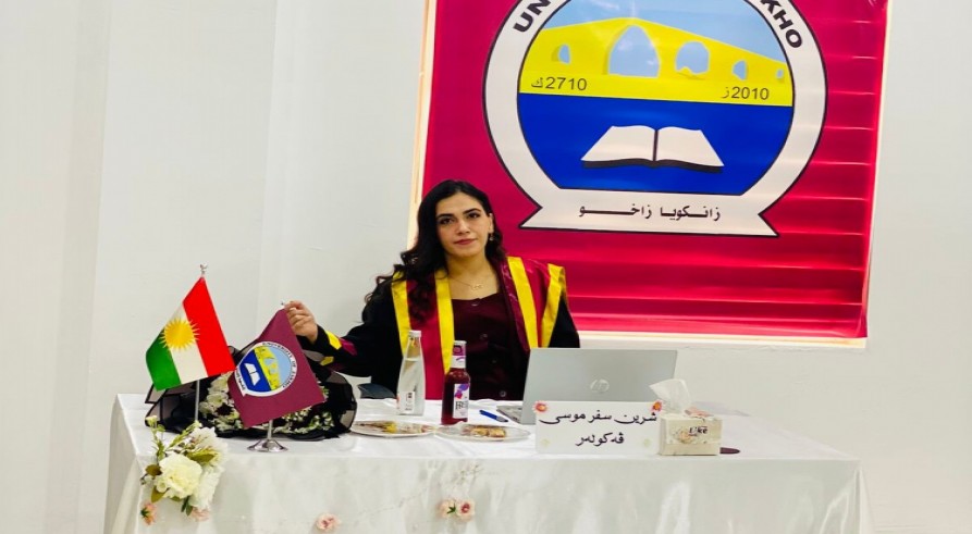 گەنگەشا ناما ماستەرێ یا قوتابی ( شرين سفر موسى )