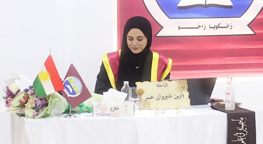 گەنگەشا ناما ماستەرێ یا قوتابی ( بارين شيروان عمر )