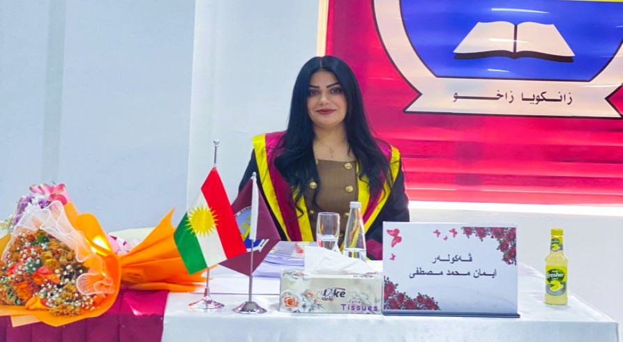 گەنگەشا ناما ماستەرێ یا قوتابی ( ايمان محمد مصطفى )